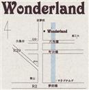 美容室 ワンダーランド