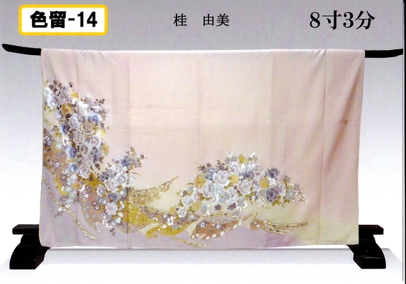 色留袖-14　三つ紋　桂由美ブランド　金銀彩刺繍