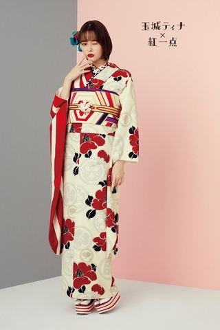 振袖レンタル 成人式振袖 着物】振袖-502 玉城ティナ×紅一点