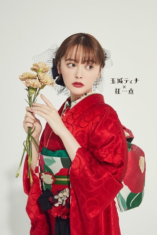 振袖レンタル 成人式振袖 着物】振袖-517 【玉城ティナ×紅一点