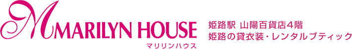 スタッフブログ 1ページ目 姫路の振袖 袴 ドレス レンタルは山陽百貨店4f貸衣装マリリンハウス